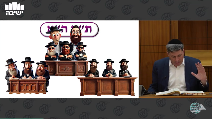 סנהדרין דף כ"ג