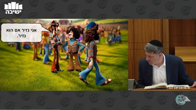 סנהדרין דף כ"ה