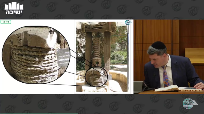 סנהדרין דף כ"ו