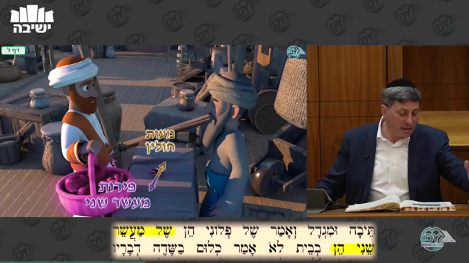 סנהדרין דף ל'