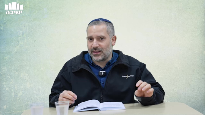 אור אחד ורצון אחד