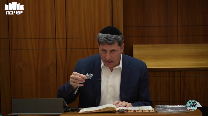 סנהדרין דף מ"א