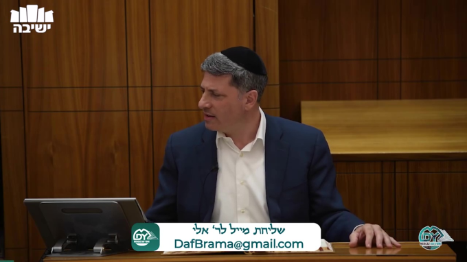 סנהדרין דף מ"ב