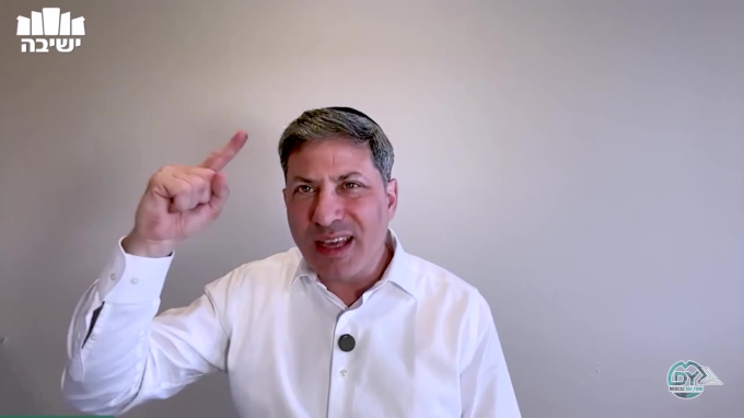 סנהדרין דף מ"ו