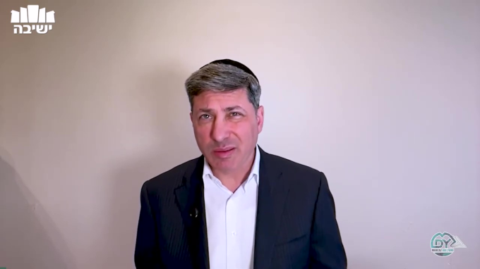 סנהדרין דף מ"ח