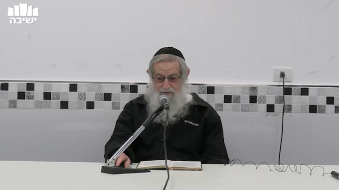 מידת הנקיות חלק ז'