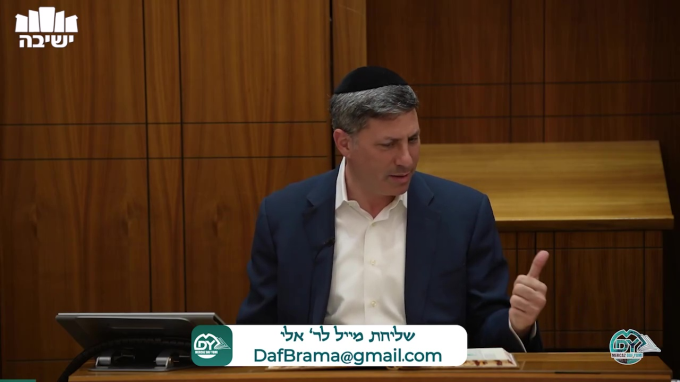 סנהדרין דף נ'