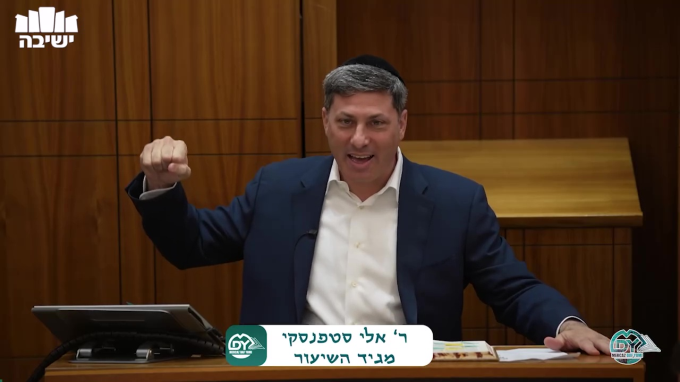 סנהדרין דף נ"ב