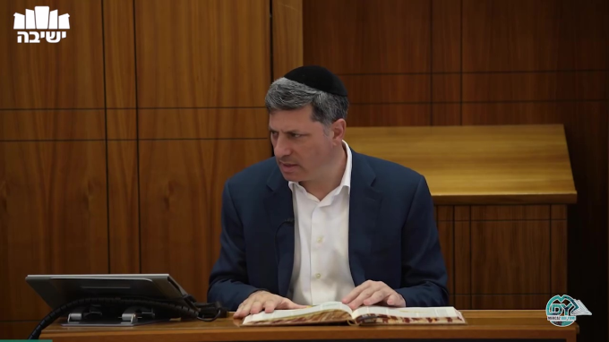 סנהדרין דף נ"ג