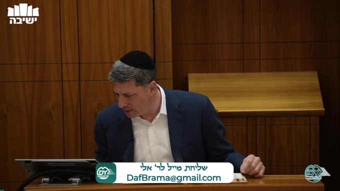 סנהדרין דף נ"ה