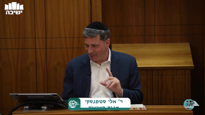 סנהדרין דף נ"ו