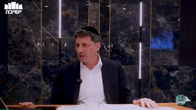 סנהדרין דף נ"ט
