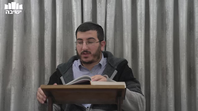 מלאכת גוזז – הלכה למעשה