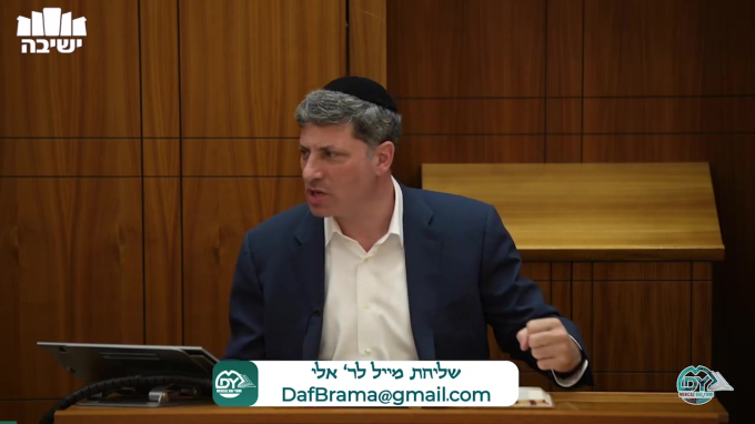 סנהדרין דף ס"ה