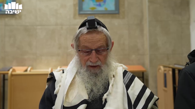 "הנותן ליעף", "המעביר שינה"