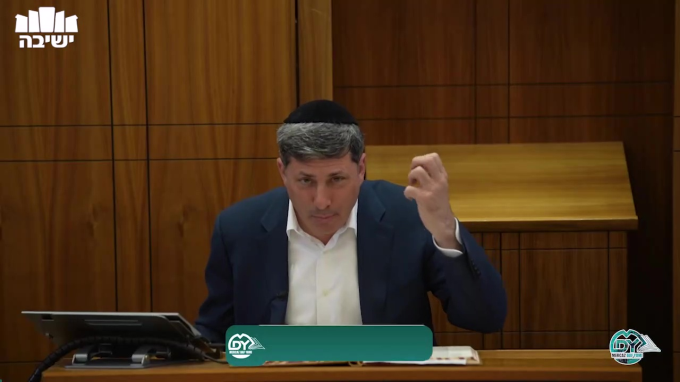 סנהדרין דף ס"ז