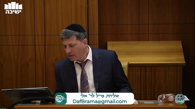 סנהדרין דף ס"ח