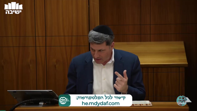 סנהדרין דף ס"ט