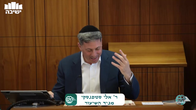 סנהדרין דף ע"ד
