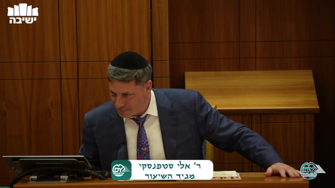 סנהדרין דף ע"ה