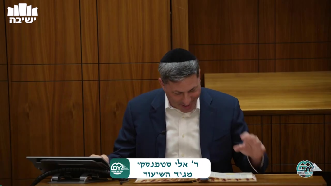 סנהדרין דף ע"ו