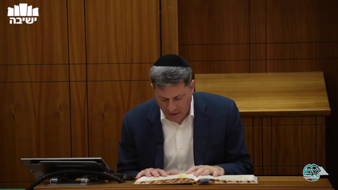 סנהדרין דף ע"ח