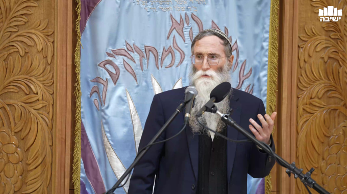 תוכנית הלימודים של הרב ראטה זצ"ל