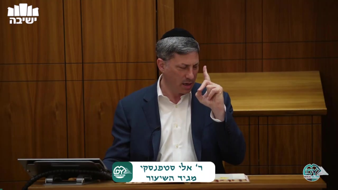 סנהדרין דף פ'