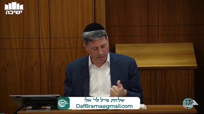 סנהדרין דף פ"א