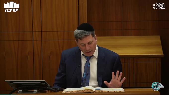 סנהדרין דף פ"ב