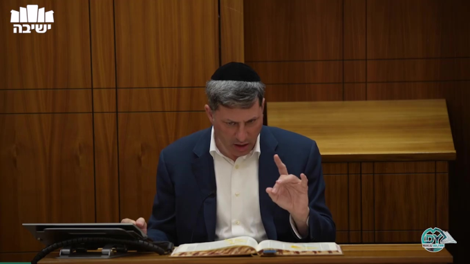 סנהדרין דף פ"ג