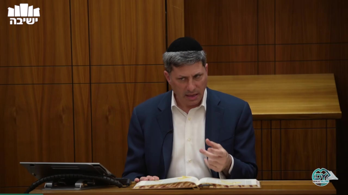 סנהדרין דף פ"ה