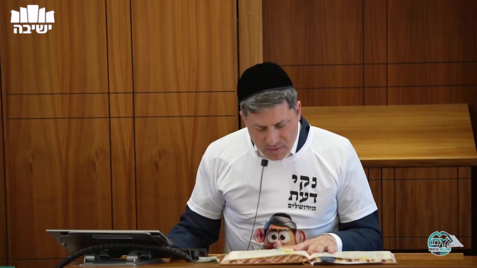 סנהדרין דף פ"ח