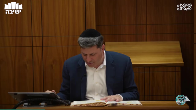סנהדרין דף צ"ב