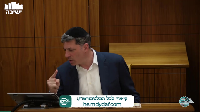 סנהדרין דף צ"ג