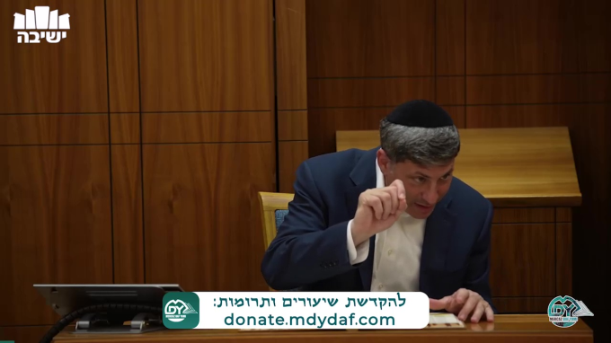סנהדרין דף צ"ד