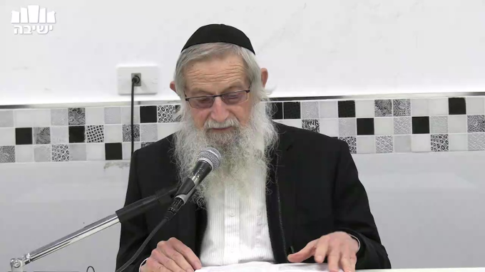 הקדושה עליונה