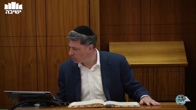 סנהדרין דף צ"ה