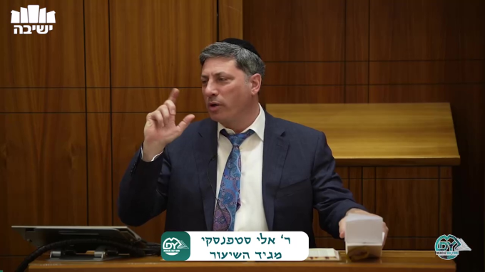 סנהדרין דף צ"ו
