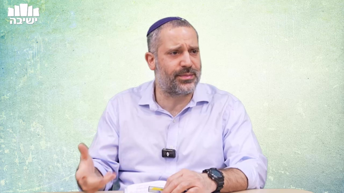 אל תהיה מנותק!