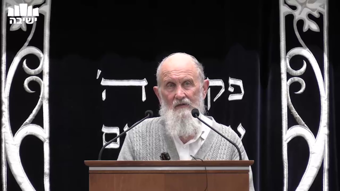 מידת האמת של הרצי"ה