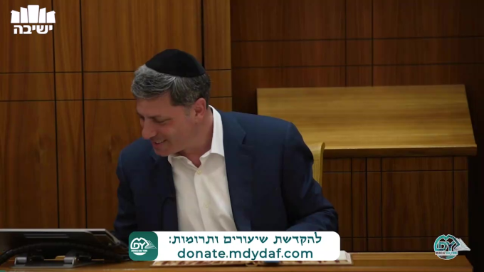 סנהדרין דף צ"ז