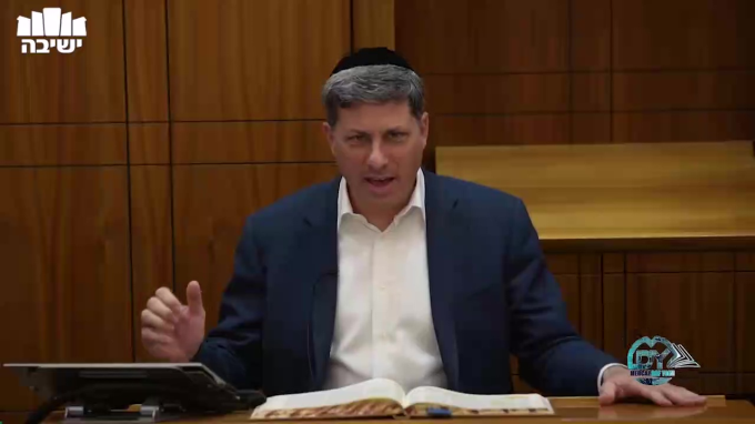 סנהדרין דף צ"ח