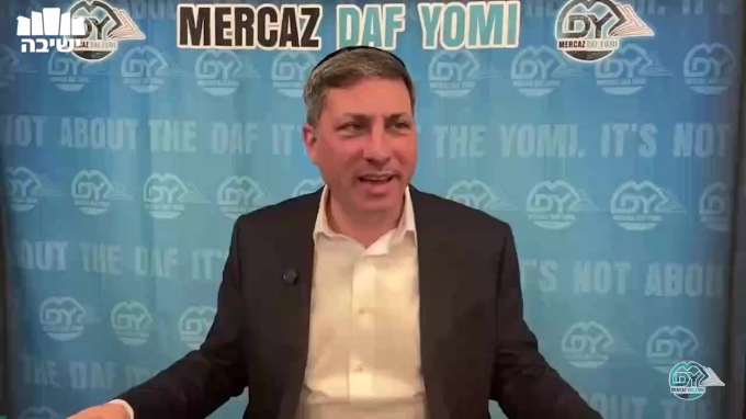 מכות דף ג'