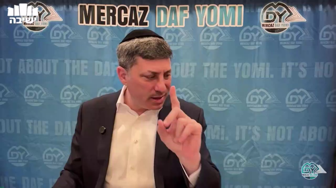 מכות דף ד'