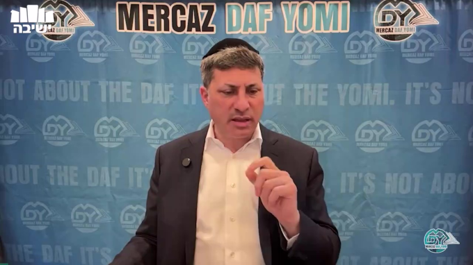 מכות דף ה'