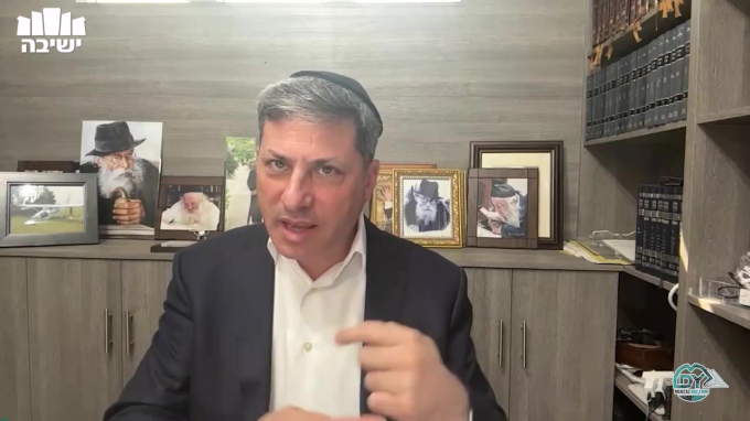 מכות דף ו'