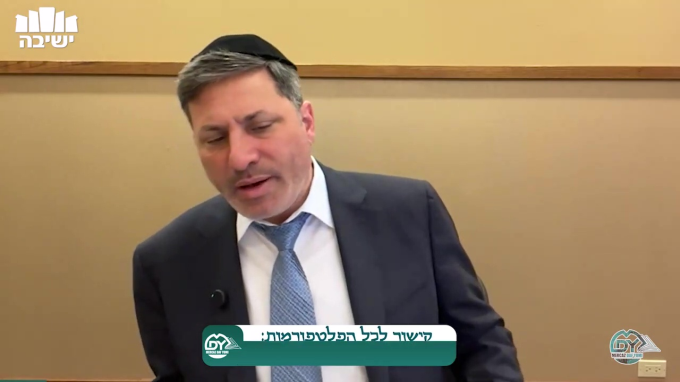 מכות דף ז'