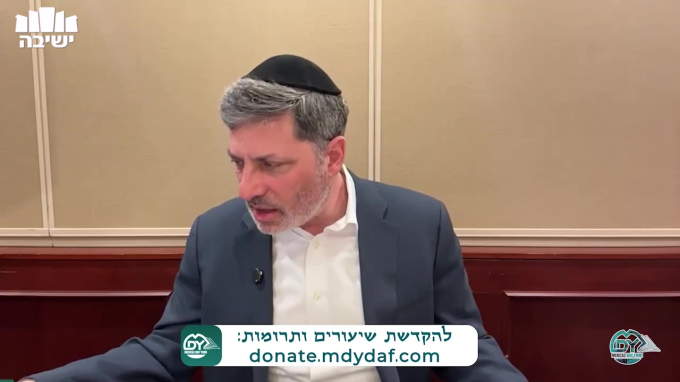 מכות דף ט"ו