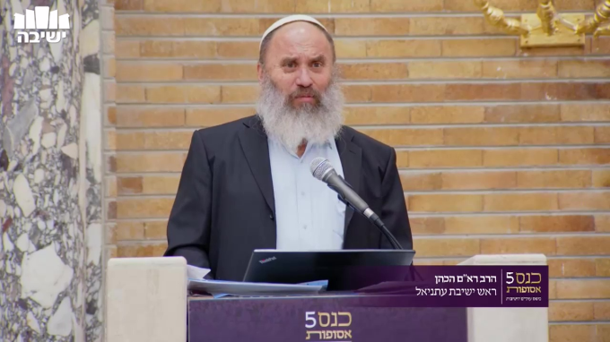 הדרך לבחירת רבנים, שופטים ודיינים